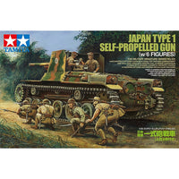 Tamiya 35331 1/35 Japan Type 1 Self-Propelled Gun (w/6 Figures) Plastic Model Kit