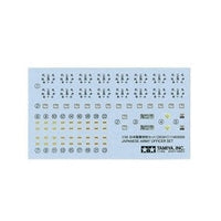 Tamiya 35341 1/35 Japanese Army Figure Set