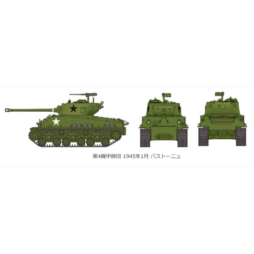 Tamiya 35346 1/35 U.S. Medium Tank M4A3E8 Sherman Easy Eight European Theatre