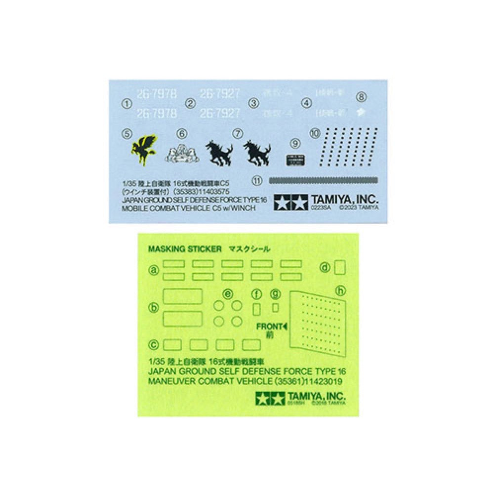 Tamiya 35383 1/35 JGSDF Type 16 MCV C5 with Winch