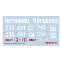 Tamiya 48216 1/35 Russian Medium RC Tank T-34-85 (w/Control Unit)