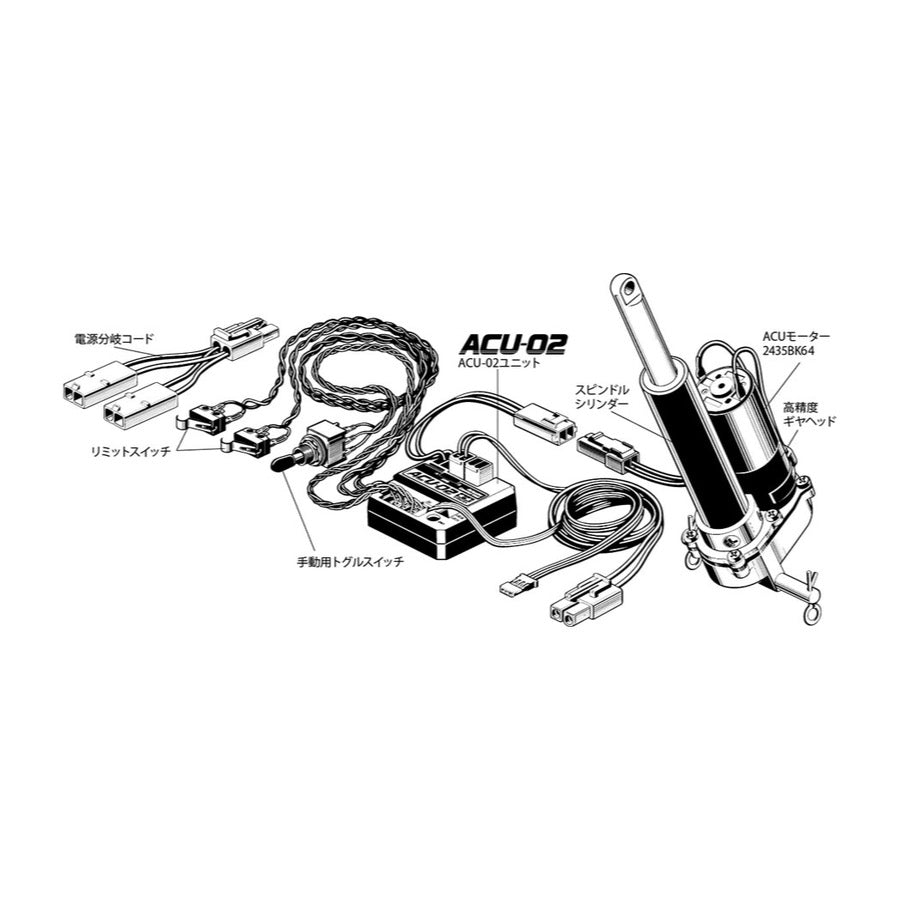 Tamiya 56553 1/14 Electric Actuator Set for RC Tow Truck