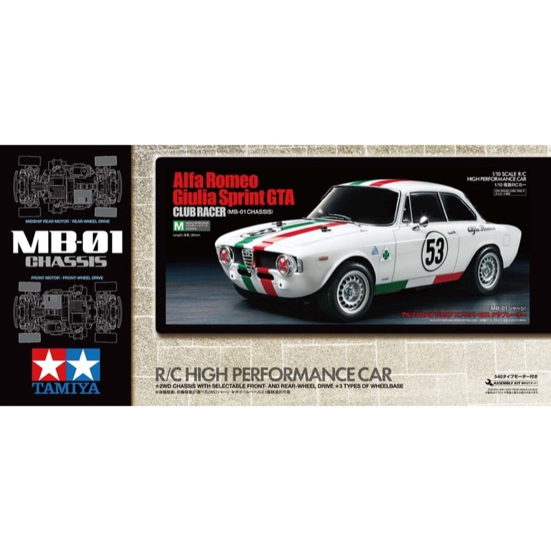 Tamiya Giulia Sprint GTA Club Racer MB-01 Chassis RC Car Kit 58732