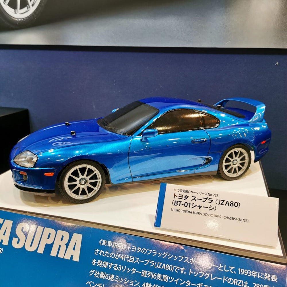 Tamiya 1/10 Toyota Supra (JZA80) 2WD BT-01 Chassis RC Car Kit 58733
