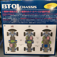 Tamiya 1/10 Toyota Supra (JZA80) 2WD BT-01 Chassis RC Car Kit 58733