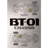 Tamiya 1/10 Toyota Supra (JZA80) 2WD BT-01 Chassis RC Car Kit 58733