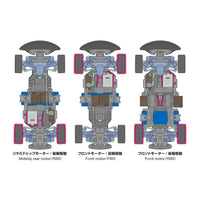 Tamiya 1/10 Toyota Supra (JZA80) 2WD BT-01 Chassis RC Car Kit 58733