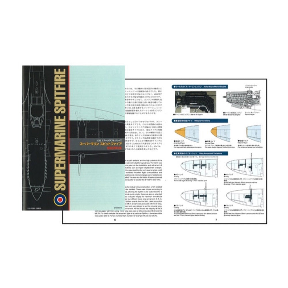 Tamiya 60319 1/32 Supermarine Spitfire Mk.IXc