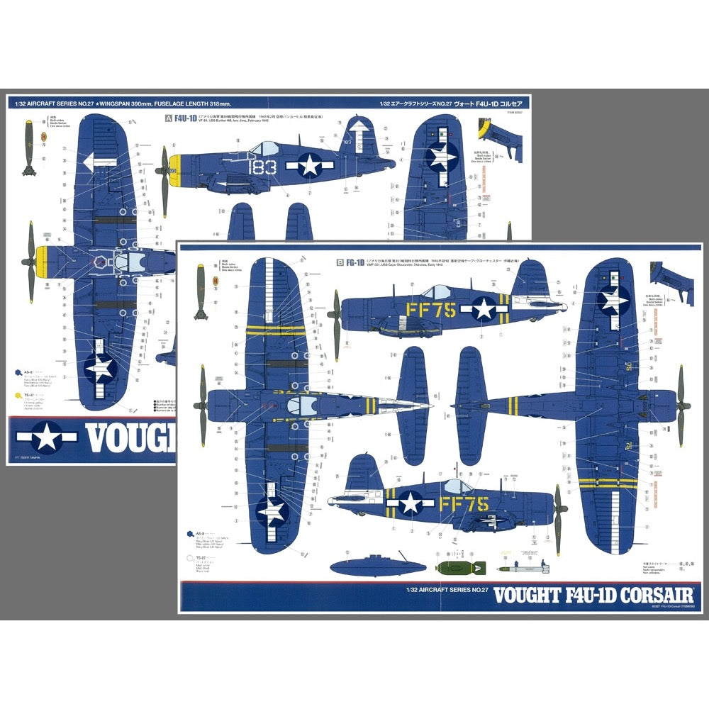 Tamiya 60327 1/32 F4U-1D Corsair