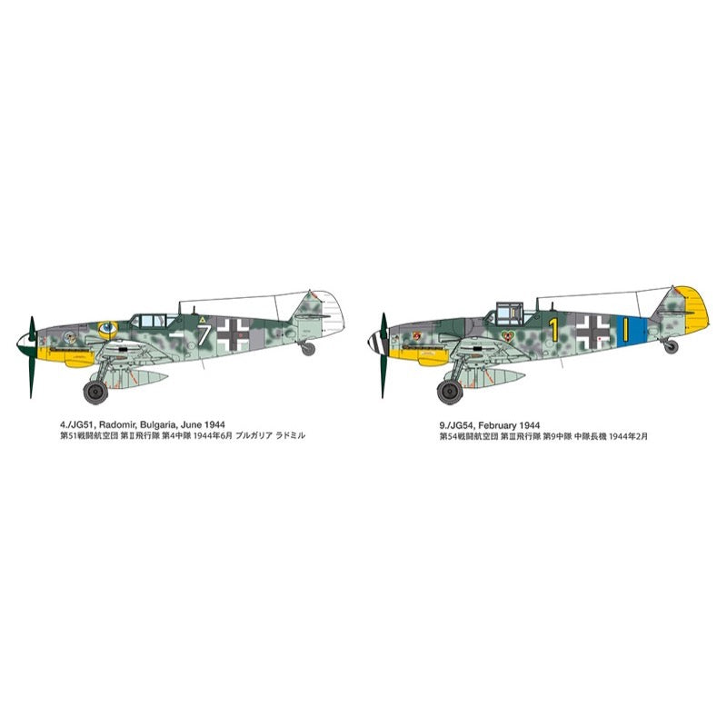 Tamiya 60790 1/72 Messerschmitt Bf109 G-6