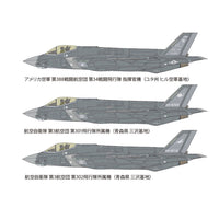 Tamiya 60792 1/72 Lockheed Martin F-35A Lightning II