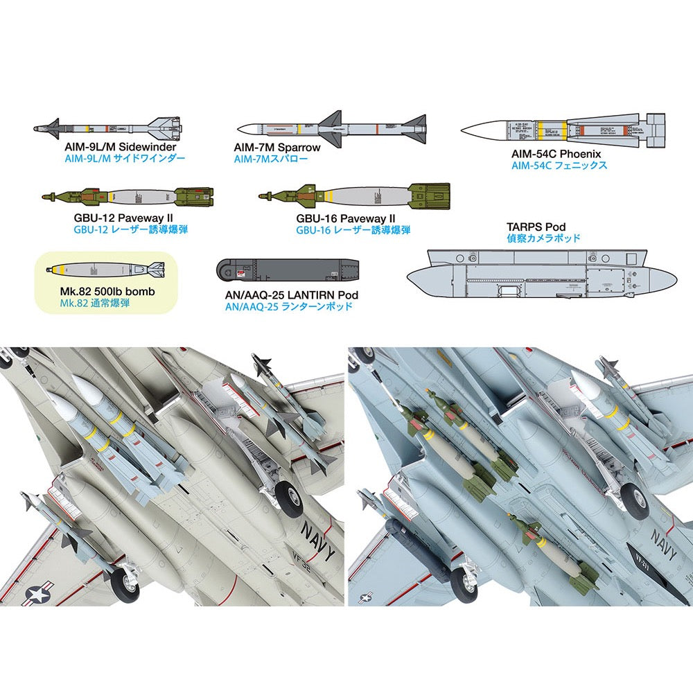 Tamiya 61122 1/48 Grumman F-14A Tomcat Late Model Carrier Launch Set