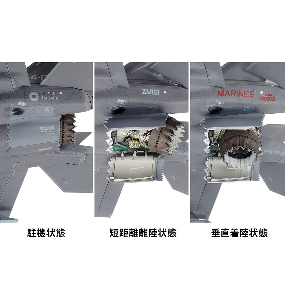 Tamiya 61125 1/48 Lockheed Martin F-35B Lightning II