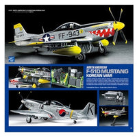 Tamiya 64431 2021 Catalogue