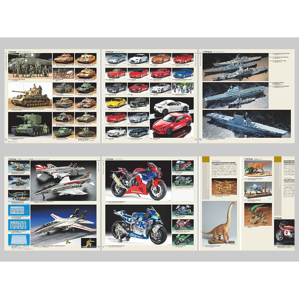 Tamiya 64443 2023 Tamiya Catalogue
