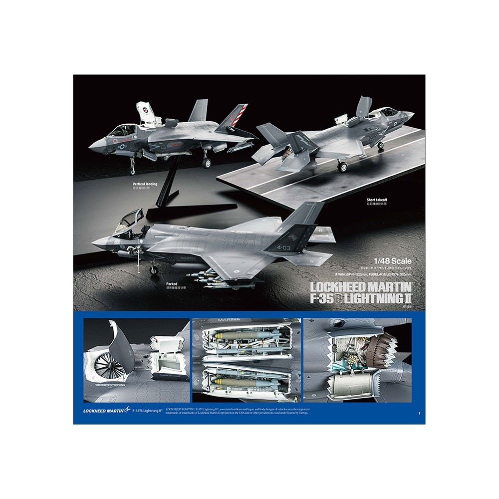 Tamiya 2024 Catalogue