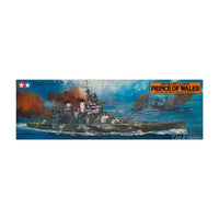 Tamiya 78011 1/350 British HMS Prince of Wales Battleship