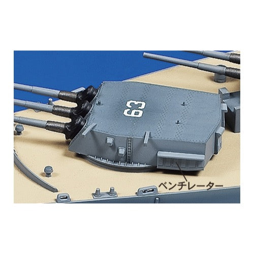 Tamiya 78029 1/350 US Battleship BB-63 Missouri Circa 1991