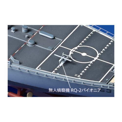 Tamiya 78029 1/350 US Battleship BB-63 Missouri Circa 1991