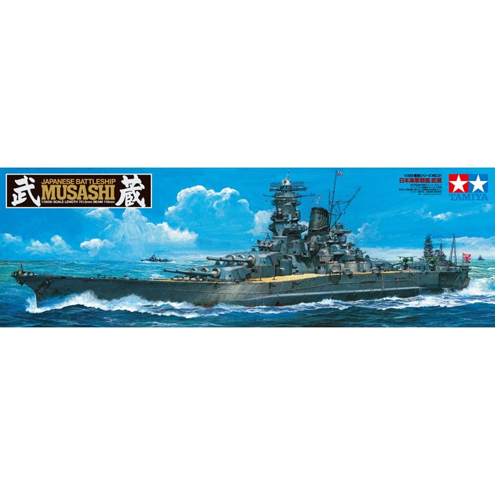 Tamiya 78031 1/350 Japanese Battleship Musashi Plastic Model Kit