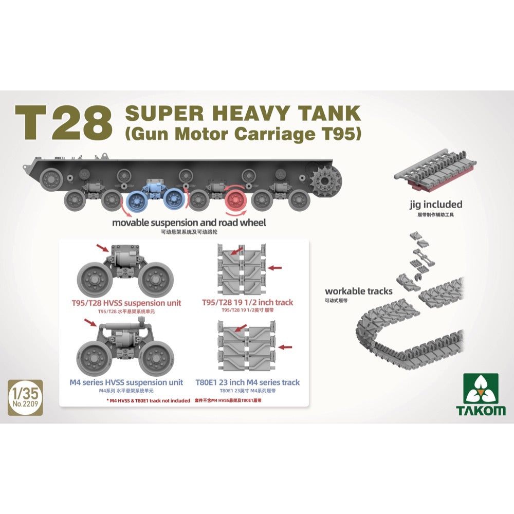 Takom 1/35 T28 Super Heavy Tank Gun Motor Carriage T95
