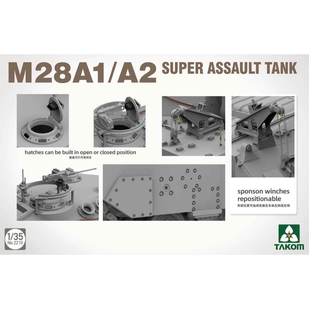 Takom 1/35 M28A1/A2 Super Assault Tank