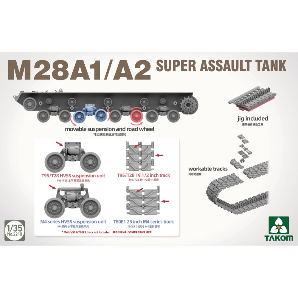 Takom 1/35 M28A1/A2 Super Assault Tank
