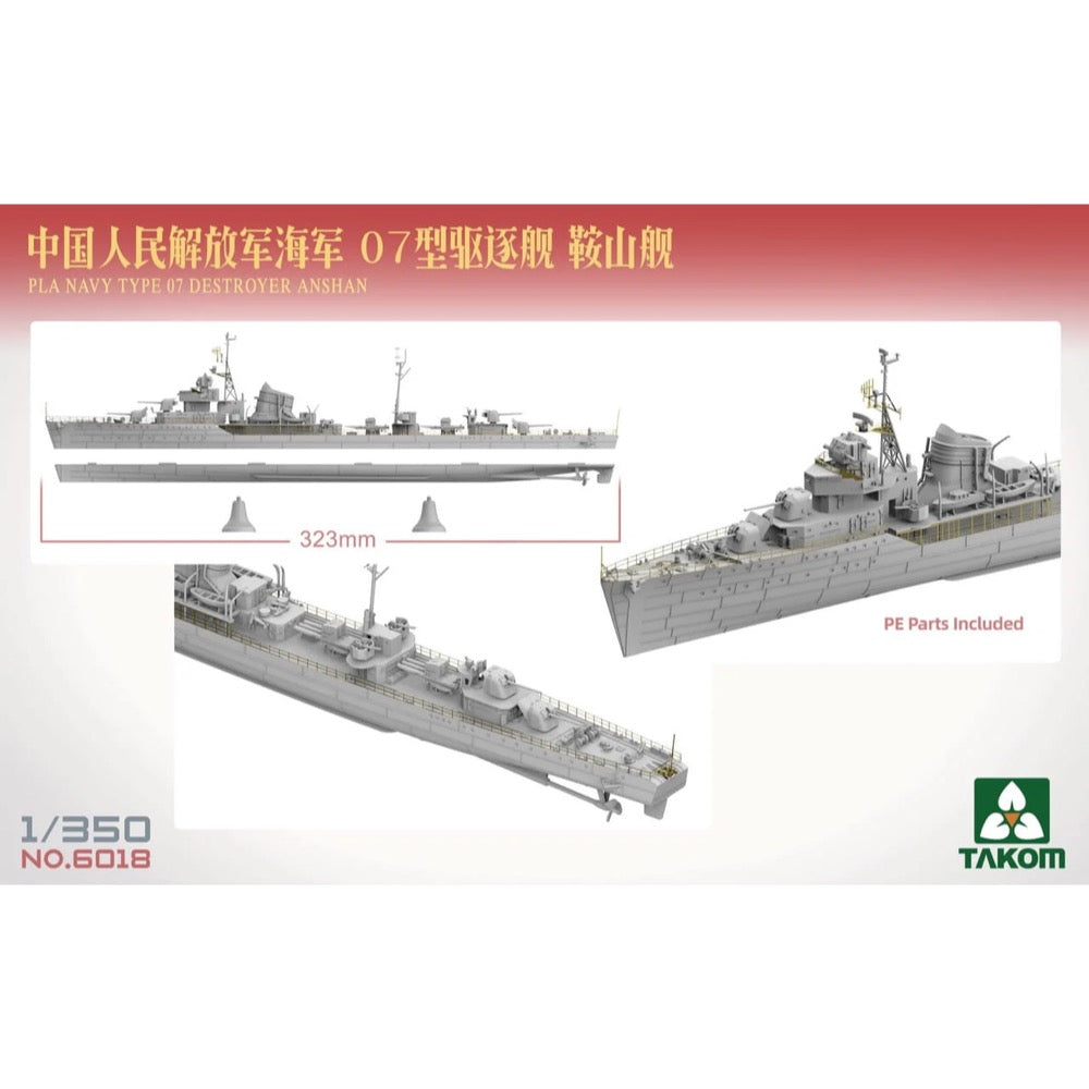 Takom 1/350 Type 07 Destroyer Anshan Class Model Kit