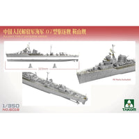 Takom 1/350 Type 07 Destroyer Anshan Class Model Kit