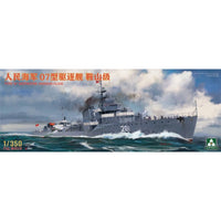 Takom 1/350 Type 07 Destroyer Anshan Class and Soviet Destroyer PR.7 Gremyashchiy 1942 with SY-1 Missile Launcher and Missile Model Kit