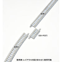 Tomix 01098 N 1098 Fraction PC Track S 18.5/S33 PC Set of Ea. 4