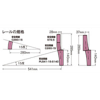 Tomix 1297 N Safety side line track PL541-15-S140-SY