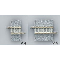 Tomix 1738 N Straight Wide PC Track 3/4 18.5mm & 1-5/16