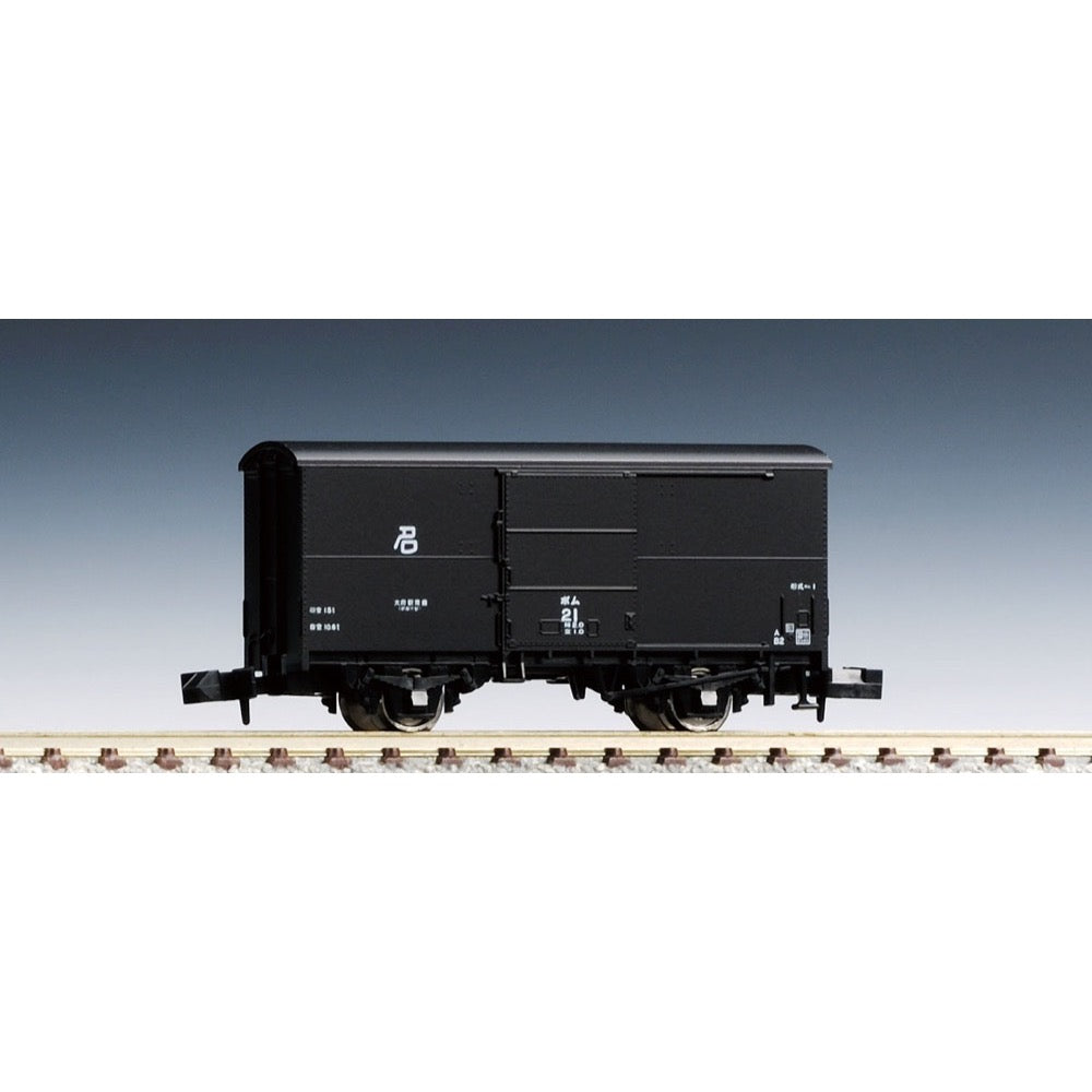 Tomix 2729 N Wagon Pom 1