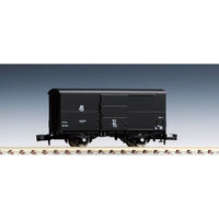 Tomix 2729 N Wagon Pom 1
