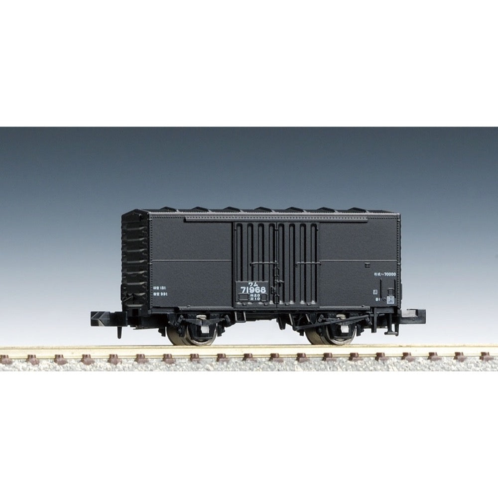 Tomix 2733 N Wagon Wan 70000