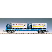Tomix 2770 N Wagon Kumu 80000