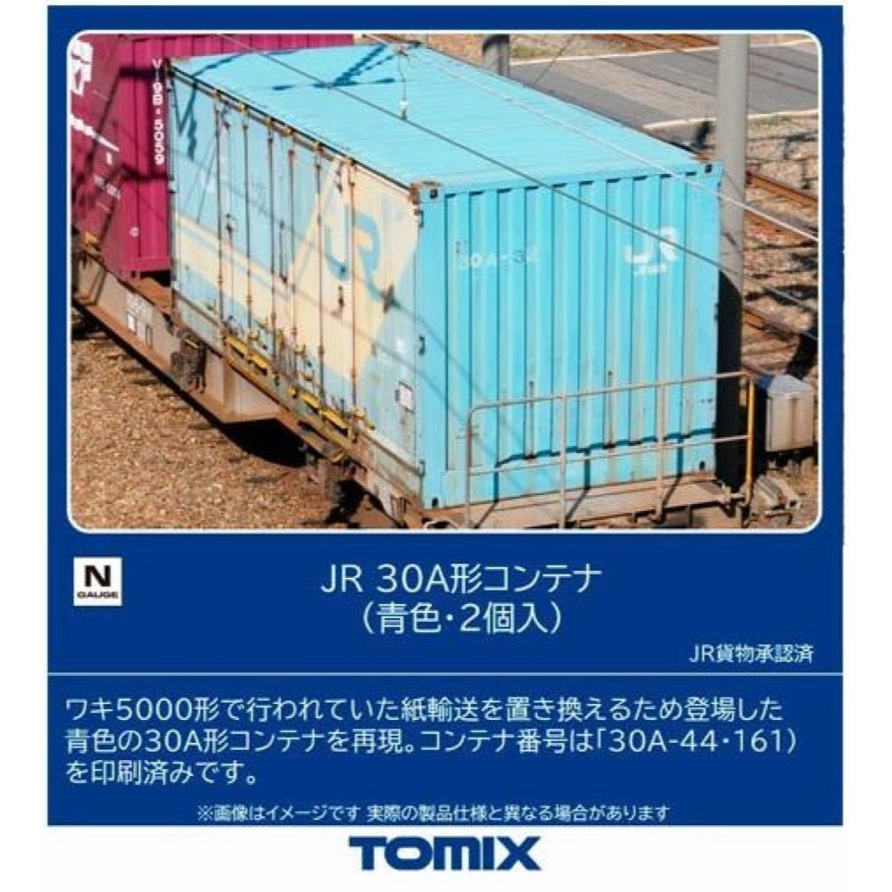 Tomix N 3195 30A Container Blue /2