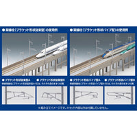 Tomix 3280 N 3280 Single Overhead Line Pole for SHINKANSEN 24pcs. Set