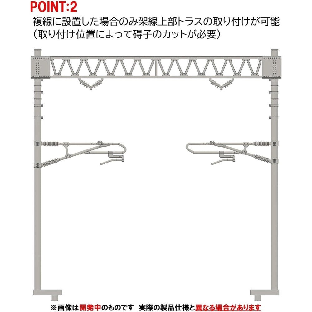 Tomix 3280 N 3280 Single Overhead Line Pole for SHINKANSEN 24pcs. Set
