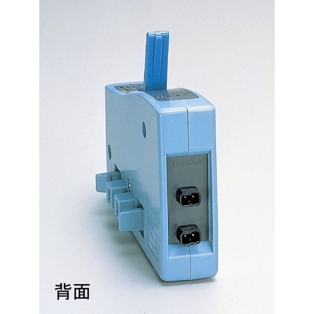 Tomix 5532 N Turnout Control Box for Double Track