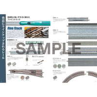 Tomix 7046 Annual Catalog (2025-2026)