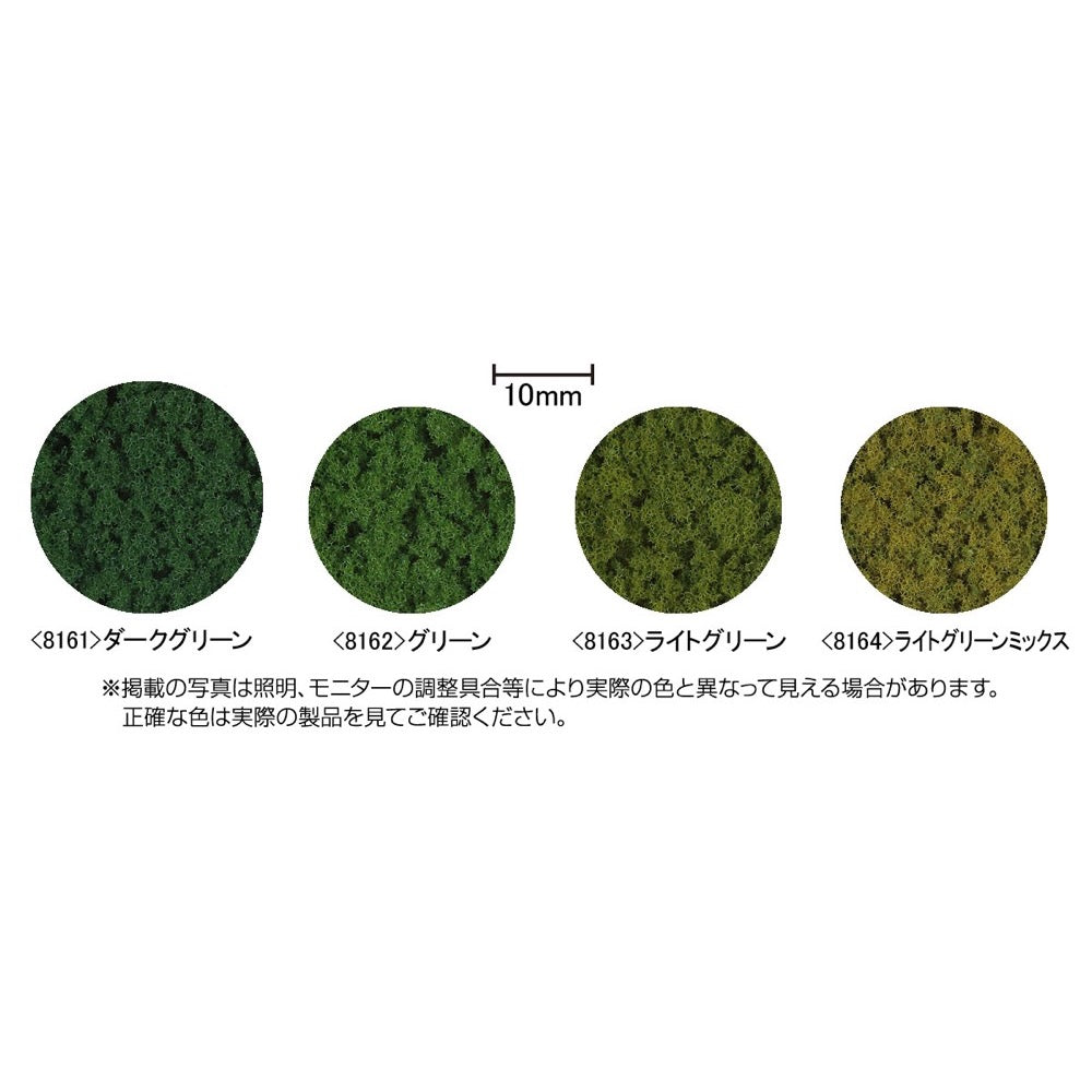 Tomix 8161 N Foridge Dark Green