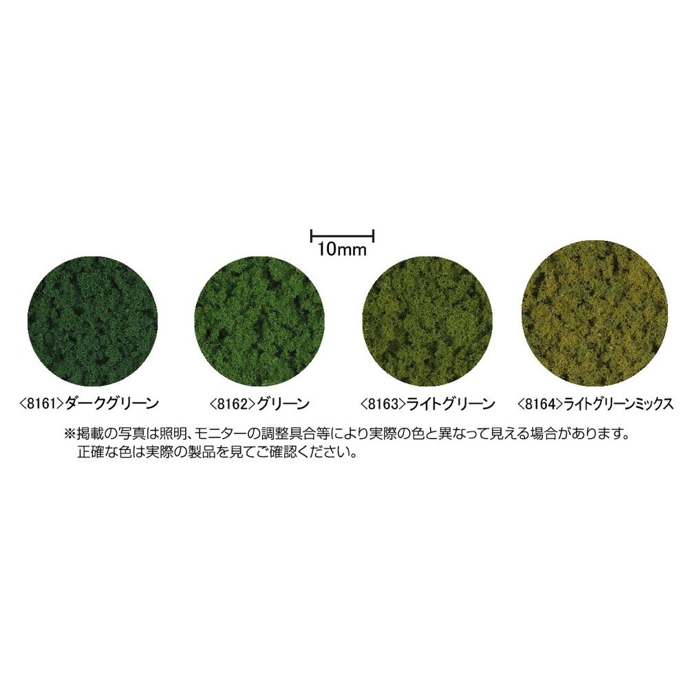 Tomix 8164 N Foridge Light Green Mix