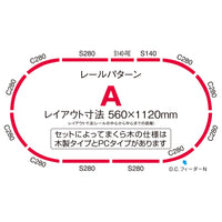 Tomix 90190 N Starter Set E7 Kagayaki