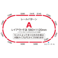 Tomix 90193 N Starter Set SD 500 Nozomi