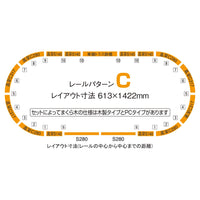 Tomix 91027 N Track Set 3D Crossing PC