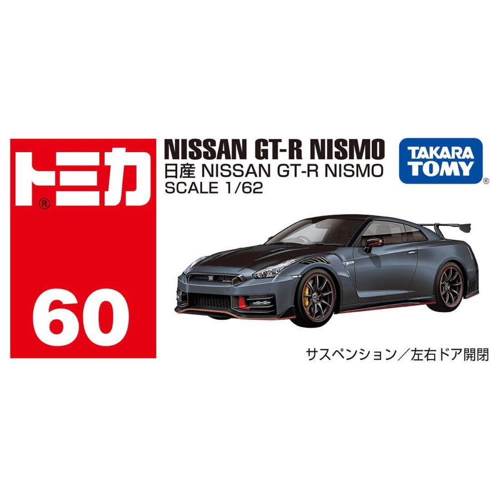 Tomica Nissan GT-R NISMO