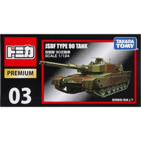 Tomica Japan Self-Defense Force Type 90 Tank