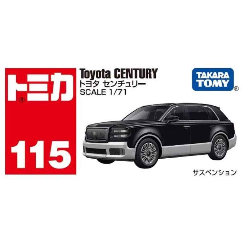 Tomica Mainline No.115 Toyota Century